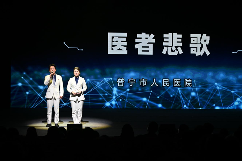 我院在普宁市“守廉洁初心 扬清风正气”以案说纪情景演讲比赛中斩获佳绩