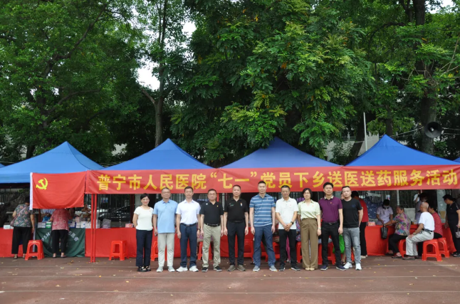 市人民医院开展“七一”义诊送医送药活动
