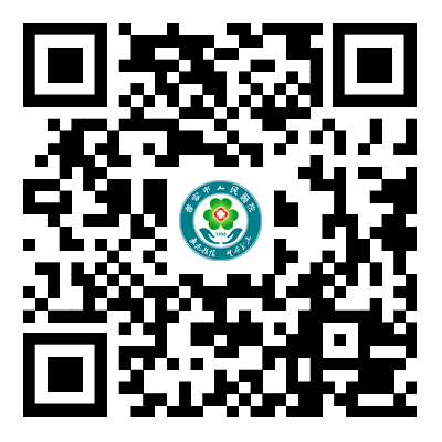 20251225155234_1.png 公告附件--普宁市人民医院室外电梯配套电缆采购项目.png