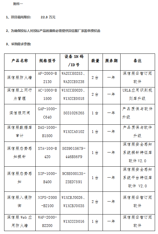 20260121170739_1.png 1.png