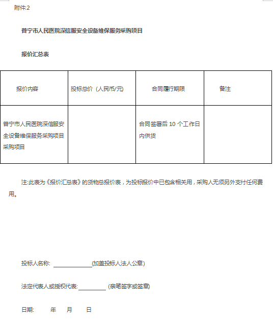 20260121170934_1.png 3.png