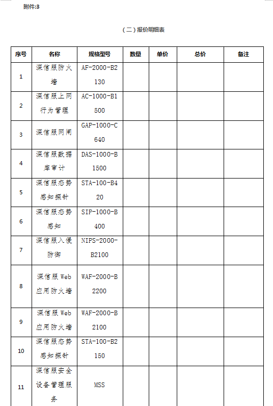 20260121171113_1.png 4.png