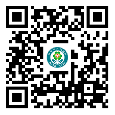 公告附件-普宁市人民医院PACS系统运维服务采购项目.png