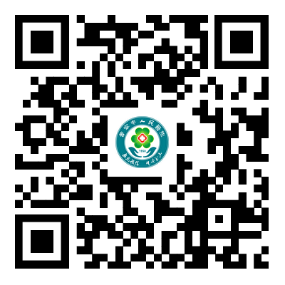 公告附件--普宁市人民医院医用围帘、隔帘、窗帘制作、安装及维修等采购项目（第二次）.png