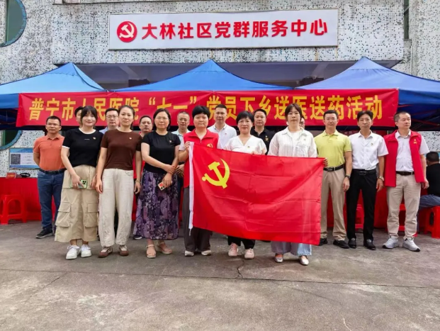 市人民医院到大林社区开展“党建共建”主题党日暨“七一”义诊送医送药活动