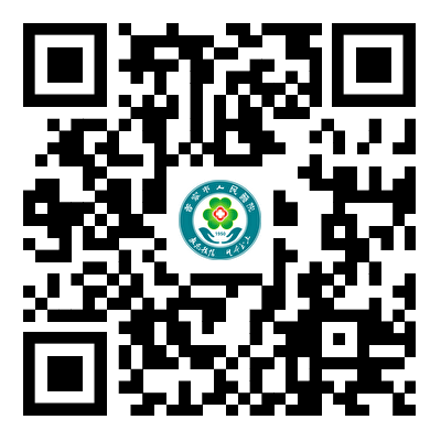 公告附件--普宁市人民医院医用围帘、隔帘、窗帘制作、安装及维修等采购项目（第三次）.png