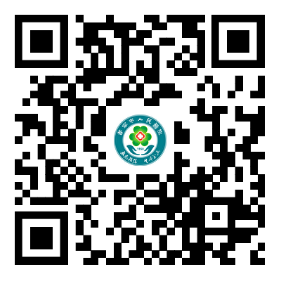 公告附件--普宁市人民医院医用围帘、隔帘、窗帘制作、安装及维修等采购项目（第四次）.png