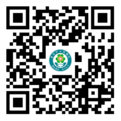 普宁市人民医院2026年网络安全等级测评服务项目需求书最高限价.png