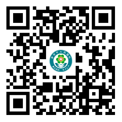 附件-普宁市人民医院应用系统升级改造及数据采集服务项目需求书.png