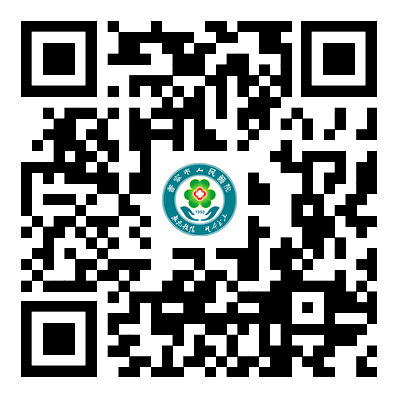 附件-普宁市人民医院电生理系统升级改造采购项目需求书.png