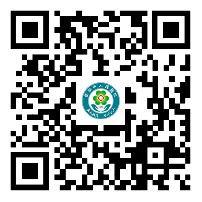 附件-普宁市人民医院揭健通（互联网医院）及腹透系统对接服务项目需求书.png