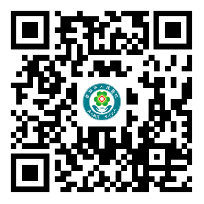 附件-普宁市人民医院电子票据系统跨省报销升级改造服务采购项目需求书.png