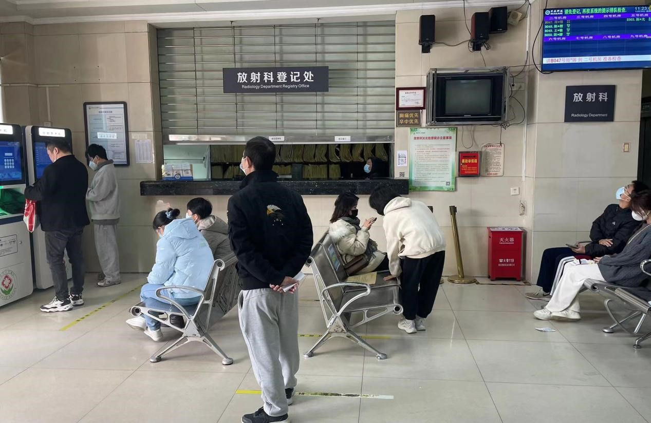 X线诊断科
