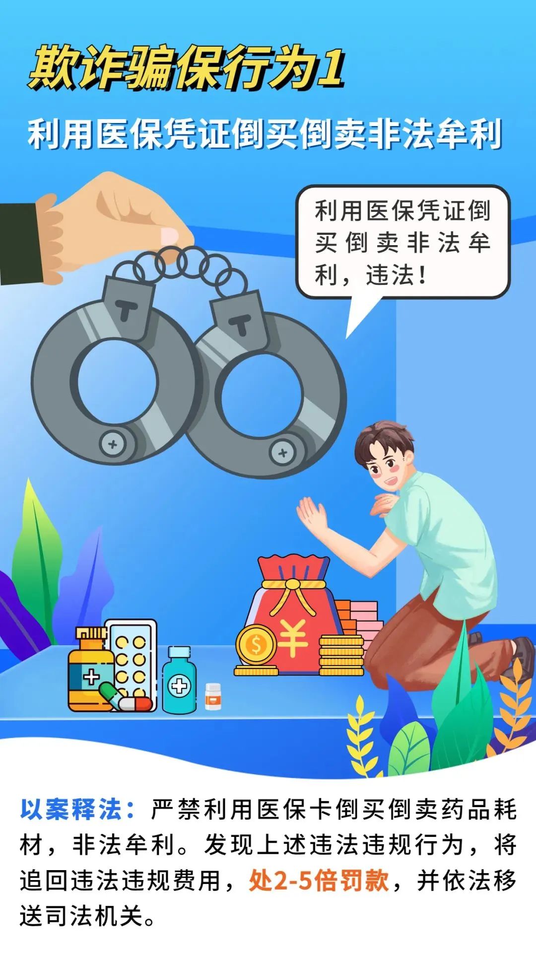 微信图片_1.jpg