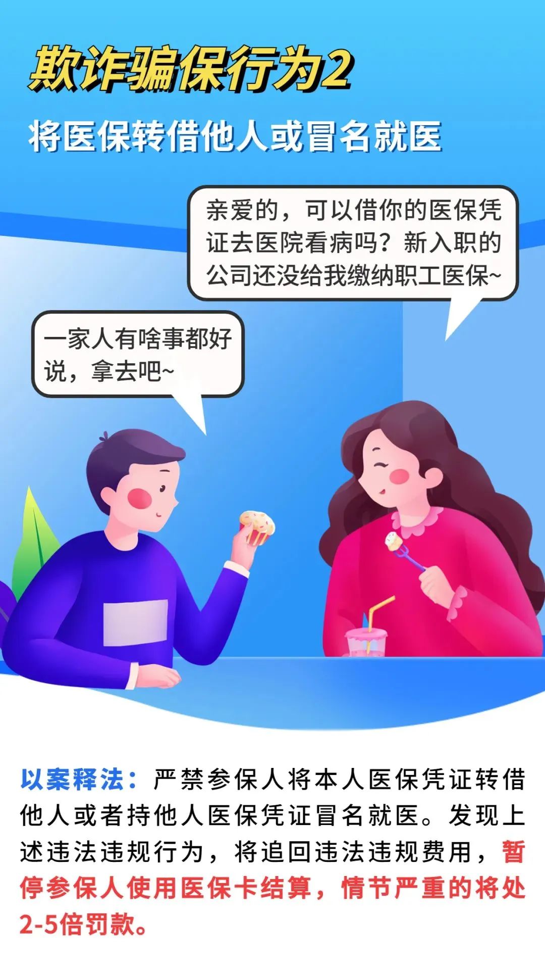 微信图片_2.jpg