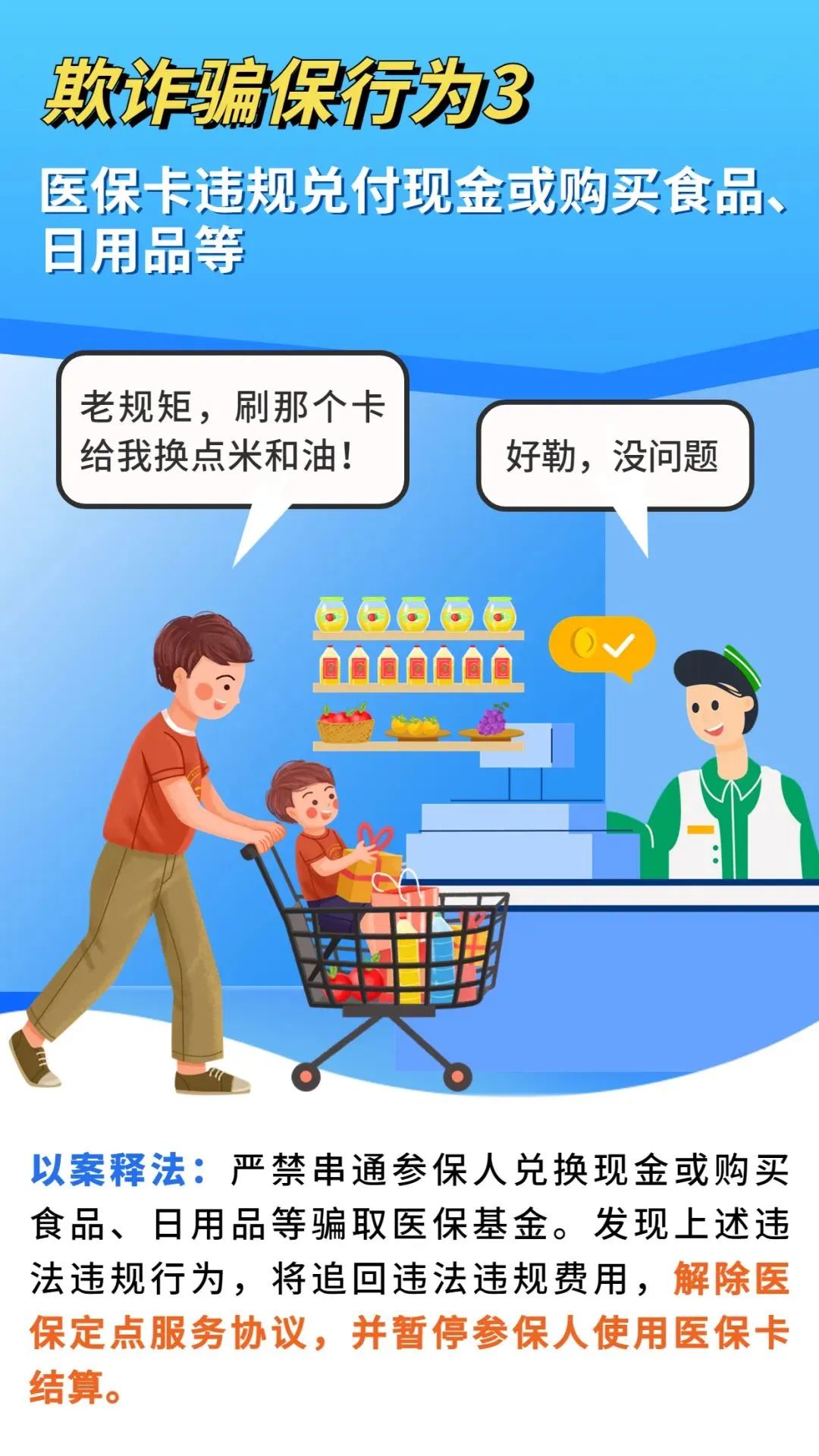 微信图片_3.jpg