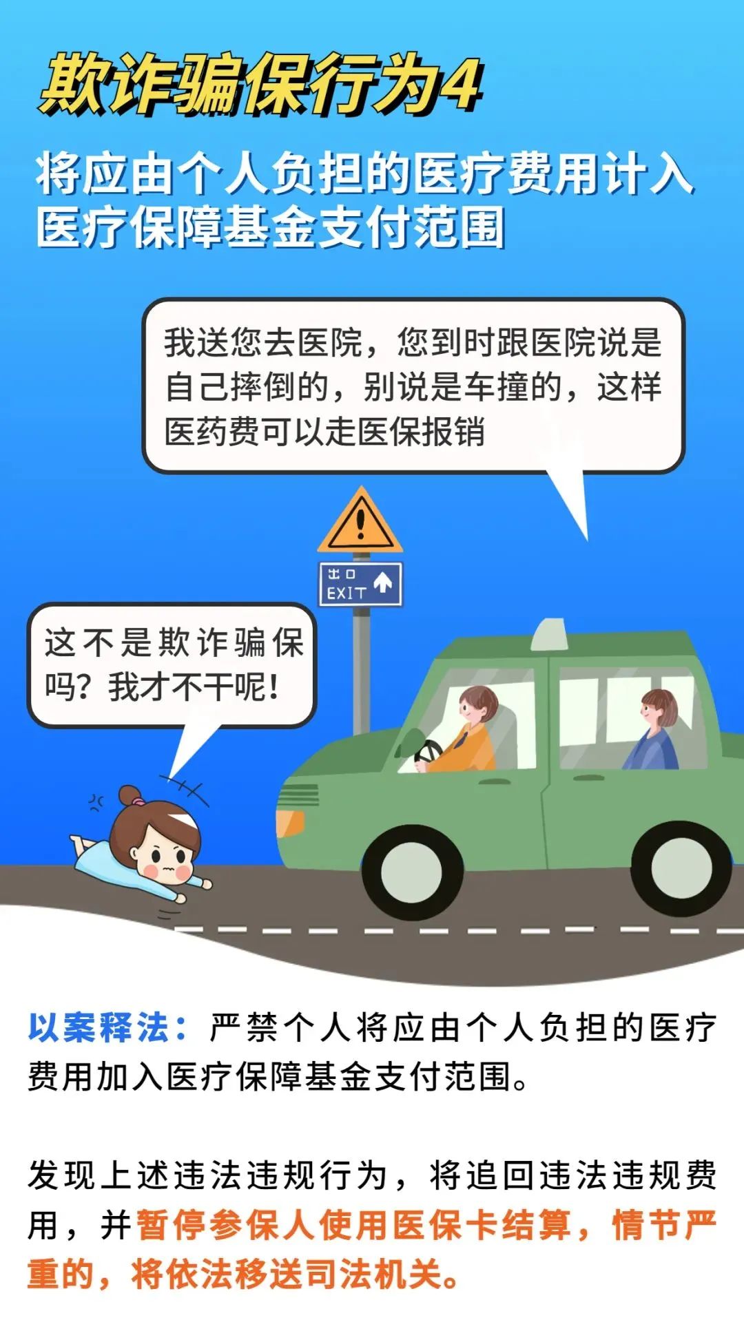 微信图片_4.jpg