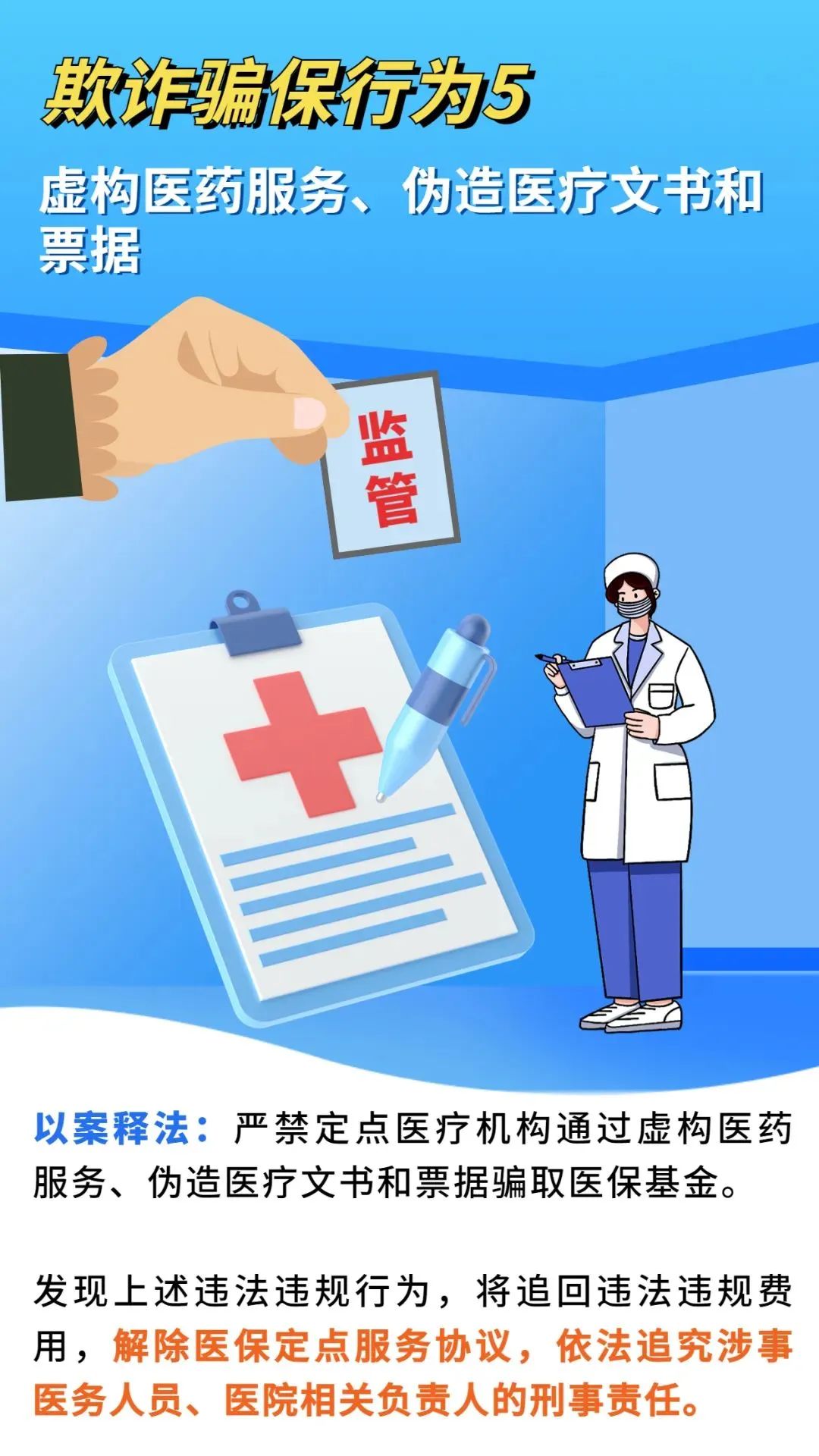微信图片_5.jpg