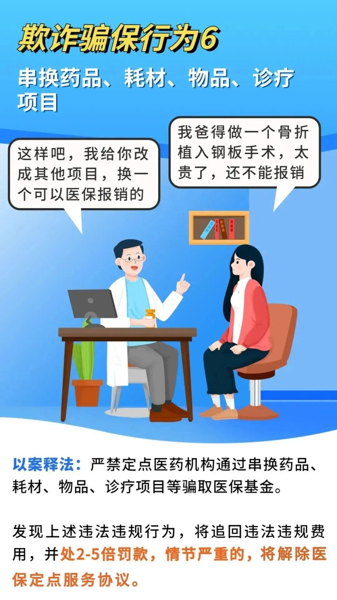 微信图片_6.jpg