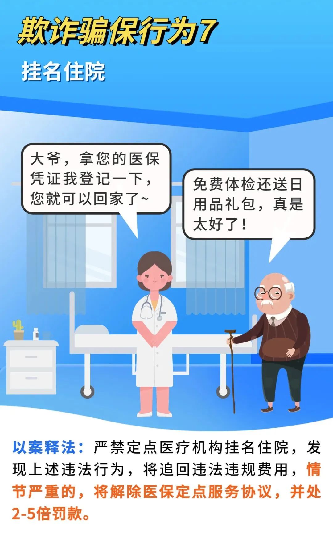 微信图片_7.jpg